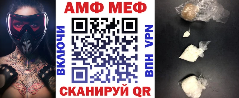 Купить где  Сим  АМФЕТАМИН 98% 