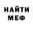 МЕФ кристаллы Farida Smirnova