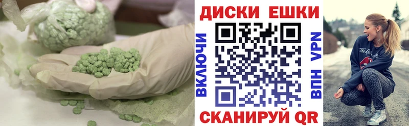 ЭКСТАЗИ 280мг  Купить закладки  Сим 