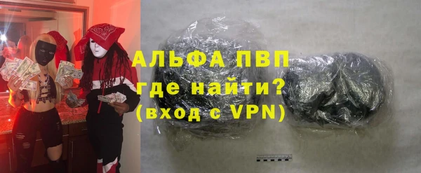 меф VHQ Гусиноозёрск