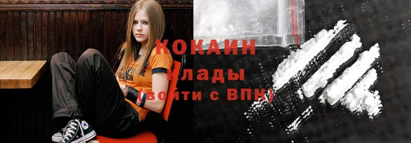 меф VHQ Гусиноозёрск