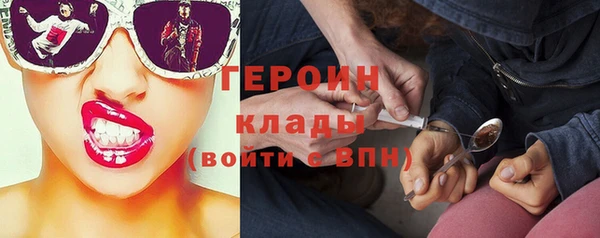 мет Гусев