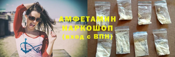 мет Гусев