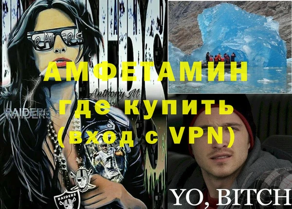 меф VHQ Гусиноозёрск