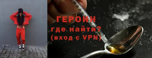 меф VHQ Гусиноозёрск