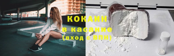 меф VHQ Гусиноозёрск