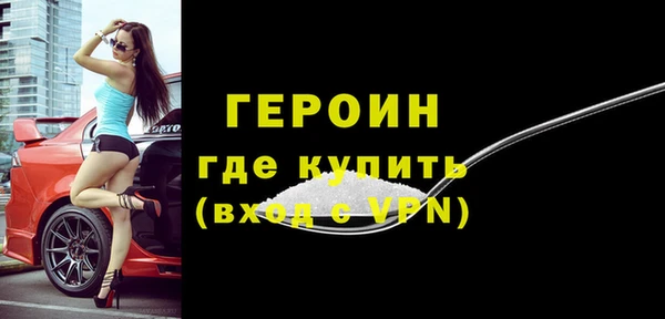 меф VHQ Гусиноозёрск