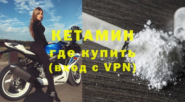 меф VHQ Гусиноозёрск