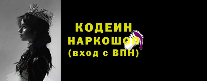 меф VHQ Гусиноозёрск