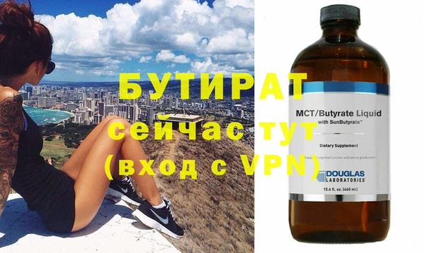 прущие грибы Гусь-Хрустальный