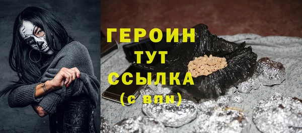 мет Гусев