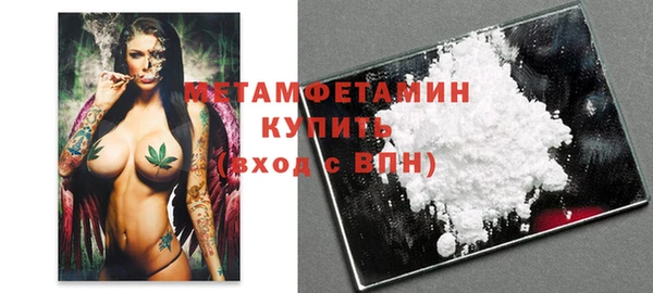 меф VHQ Гусиноозёрск
