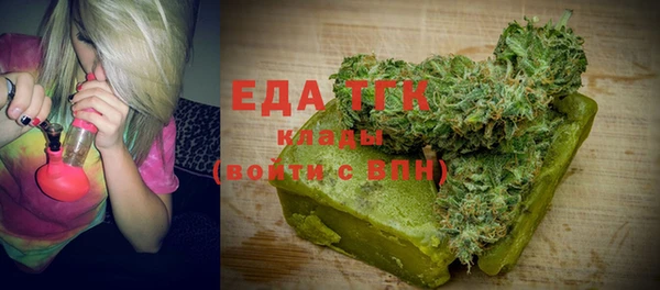 мет Гусев
