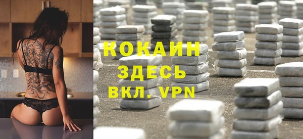 меф VHQ Гусиноозёрск
