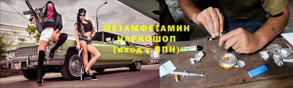 мет Гусев