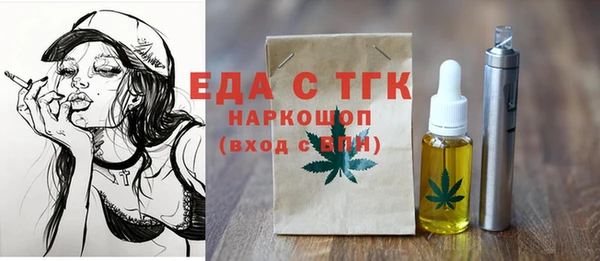 прущие грибы Гусь-Хрустальный