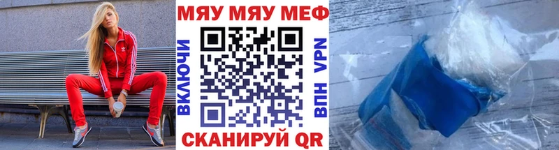 Мефедрон VHQ  Купить  Сим 