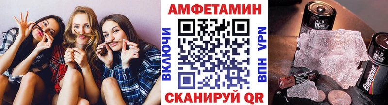 МЕТАМФЕТАМИН Methamphetamine  Купить  Сим 