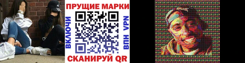 Марки N-bome 1,8мг  Купить  Сим 