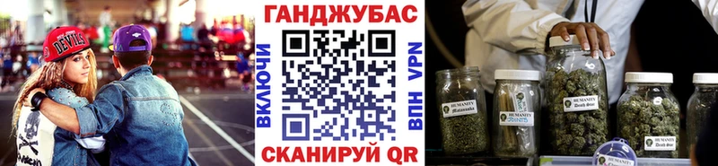 МАРИХУАНА White Widow  Купить  Сим 